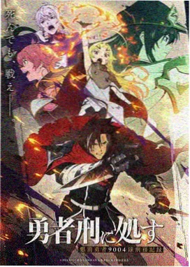第1话 高柳家的早晨